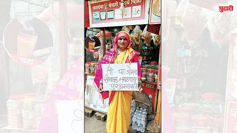 ‘तिची‌’ एक टाळी आणि जोगवा पूरग्रस्तांच्या मदतीसाठी!