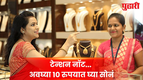How to buy gold online