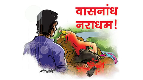 Crime Diary 