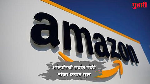 Amazon Layoff