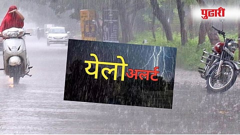 नाशिक 