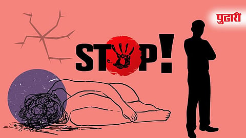 Crime Against Women