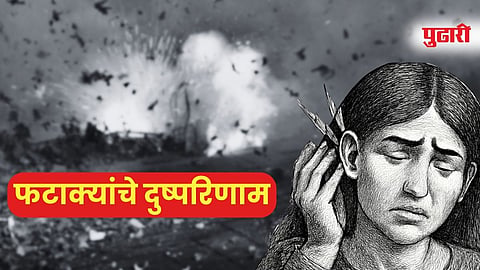 Side Effects Of Firecrackers