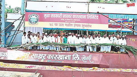 ‘मुळा’ कारखान्याकडून ऊस उत्पादकांना 30 कोटींचा गोडवा; प्रतिटन ₹3,000 पेमेंटचा निर्णय