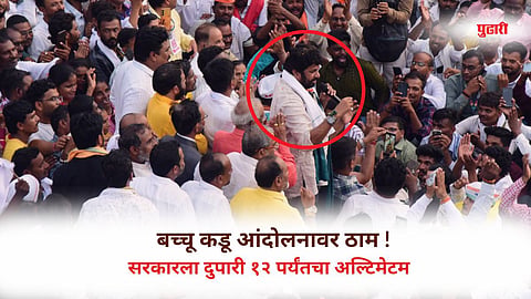Bachchu Kadu protest