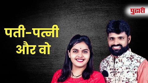 Chinchwad Crime News
