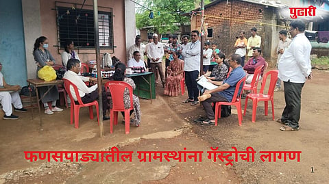 Kasara Phanspada gastro cases