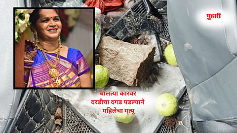 Raigad accident