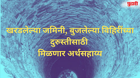 Sambhajinagar