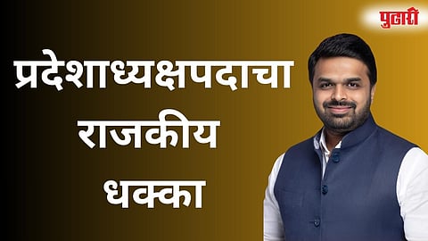Anup More Resignation