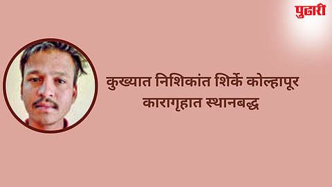 Sambhajinagar Crime