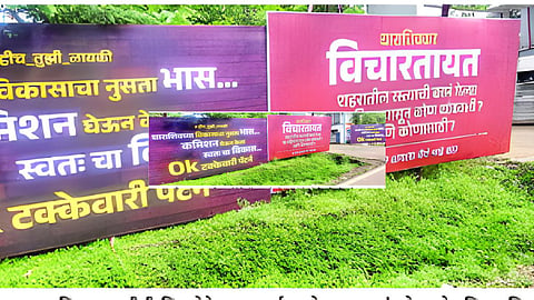 Dharashiv Political