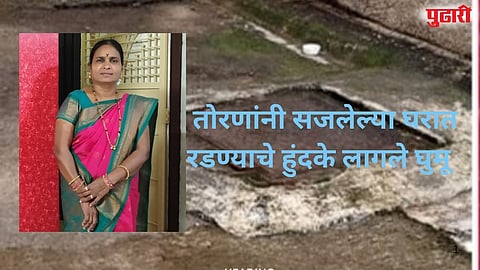  Chinchwad  Mohannagar woman death