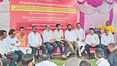 नाशिक