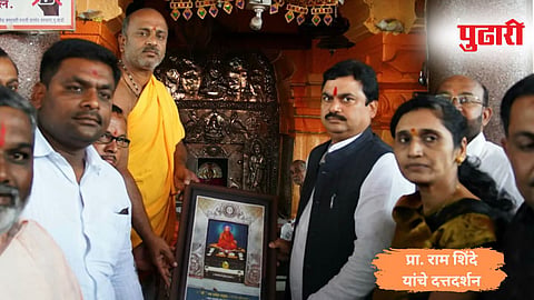 Ram Shinde |