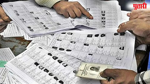 Election Voter List