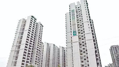 MHADA housing society service charge