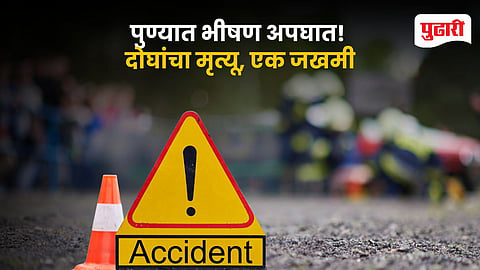 Pune Car Accident