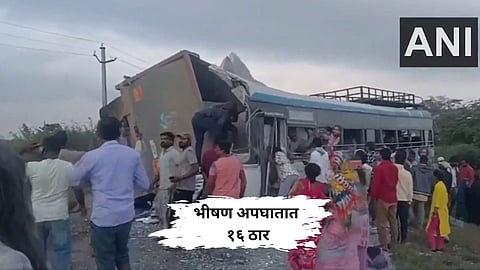 Accident News