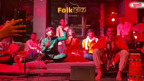 Young Folk Artists Maharashtra: तरुणाईकडून लोककलेला नवा उत्साह