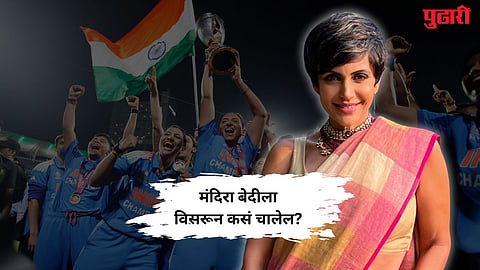 Mandira Bedi 