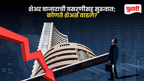 Stock Market Today