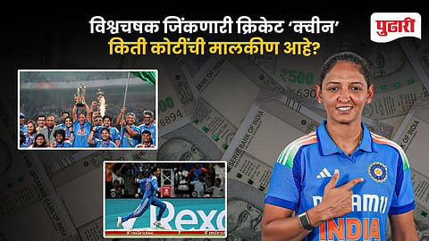 Harmanpreet Net Worth