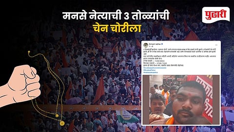 Satyacha Morcha