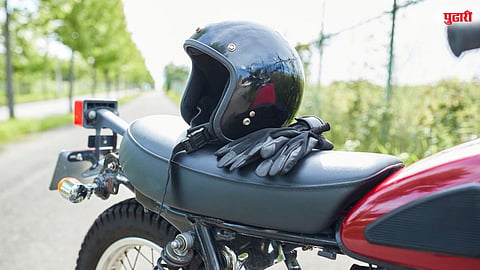 Helmet