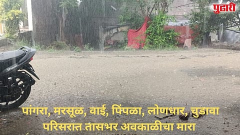Purna Rabi Crop Damage
