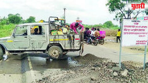 गोदावरी पुलाची दुरवस्था 