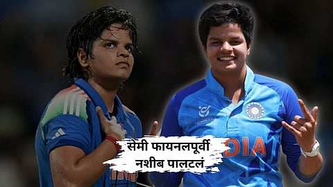 Shafali Verma