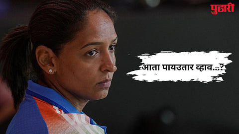 Harmanpreet Kaur