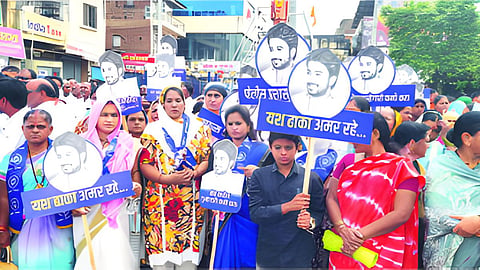 Beed News