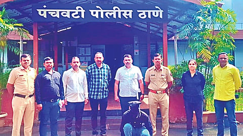 पंचवटी , नाशिक