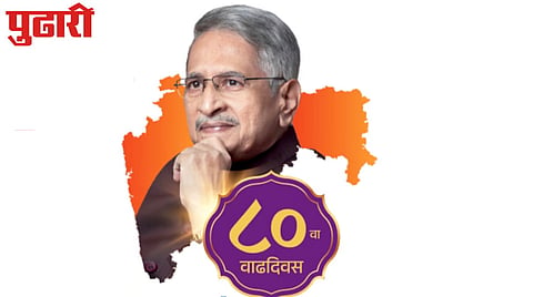 Dr. Pratapsinh Jadhav