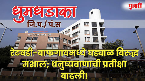 Election Competition