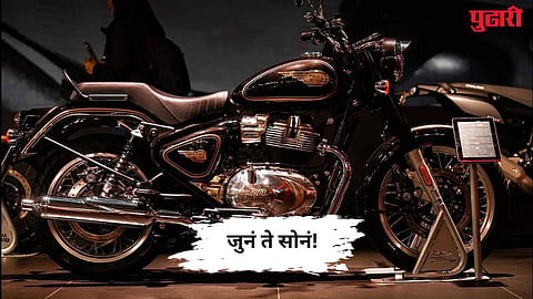Bullet 650 Launch