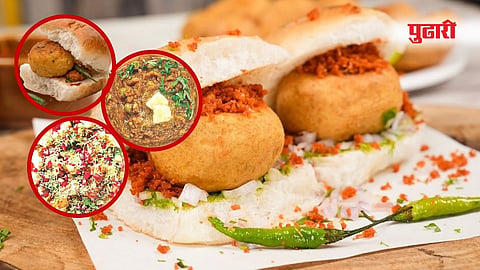 नाशिक