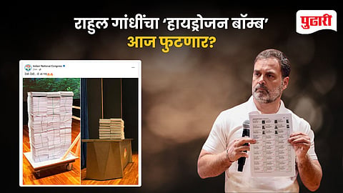 Rahul Gandhi Press Conference