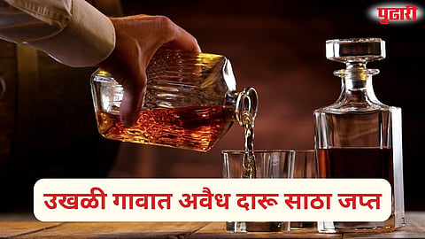 Aungha Nagnath Illegal Liquor Seized