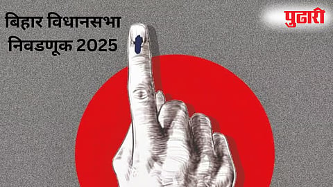 Bihar Election Results 2025 |
