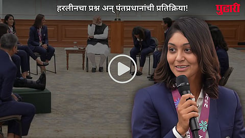 harleen deol PM Modi