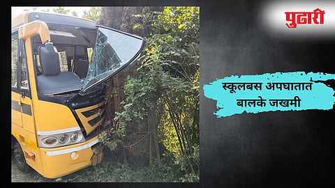 Bhandara School bus 