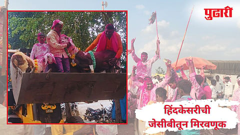 Aatpadi News