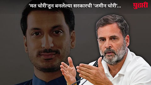 Rahul Gandhi On Parth Pawar 
