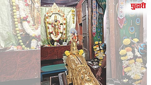 Nashik