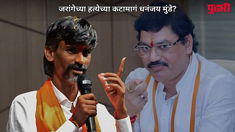 Manoj Jarange Patil
