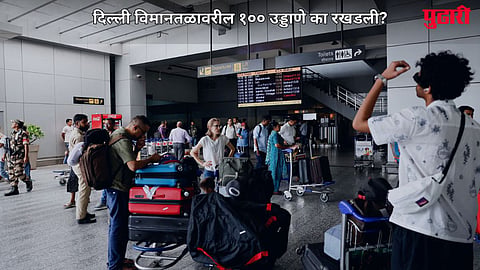Delhi Airport Flights Delayed