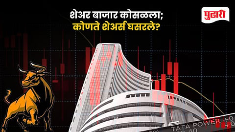 Stock Market Today